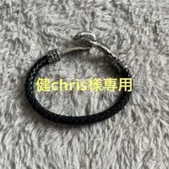 HUF snake rope bracelet