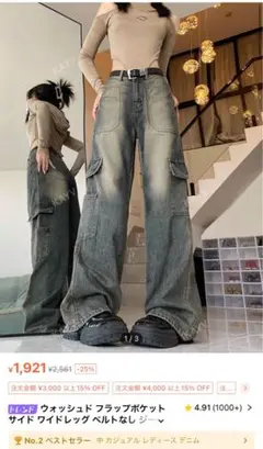 グレー ワイドレッグ デニムパンツ
