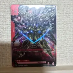 ガンダムカードゲーム　クシャトリヤ　LR