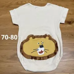 半袖ロンパース　ライオン　70 80 ミモランド