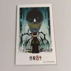 保科宗四郎 チェキ風カード