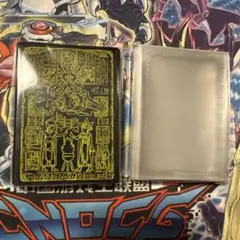 遊戯王　プリズマティックゴッドボックス　ラー　スリーブセット　新品未開封