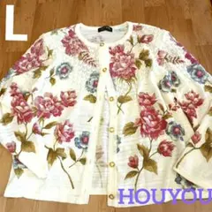 L　薔薇柄 長袖　カーディガン　パールボタン　金縁　昭和レトロ