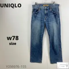 訳あり UNIQLO オリジナルベーシック レギュラーフィットストレートデニム