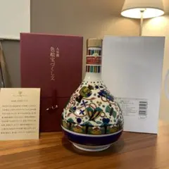 空き瓶　サントリーブランデー【九谷焼 蕪型紅地黄彩犬遊文】木箱、台座、巾着袋付き 美品】 空き瓶 蕪型紅地黄彩犬遊文】木箱 サントリーブランデー