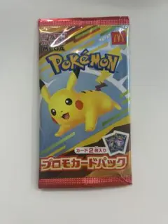 ポケモン プロモカードパック ピカチュウ マクドナルド ハッピーセット マック