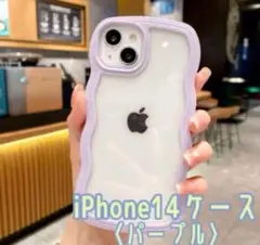 ★ピンク★iPhone14クリアケース スマホカバー なみなみ ウェーブ 新品