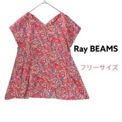 【レイビームス】花柄シャツ　ブラウス　ピンク系　フリーサイズ