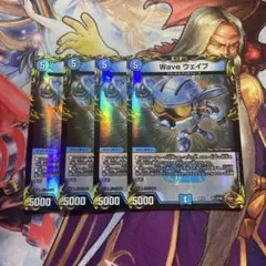 デュエルマスターズ　ウェイウェイブ(RP22.銅) 4枚セット