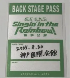 にじさんじ SitR バックステージパスステッカー 伊波ライ