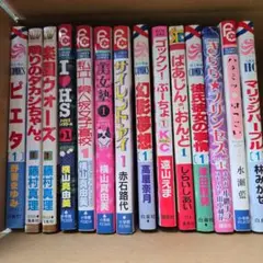 【箱売り】少女マンガ1巻のみ