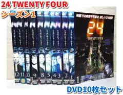 24 TWENTY FOUR シーズン1 DVD10枚セット（レンタル版）