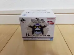 バンダイナムコ スタンドラッシュ H型デスストップマスコット