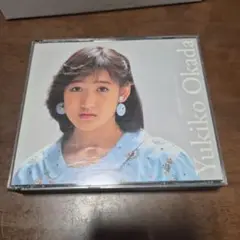 メモリアルBOX 岡田有希子 CD