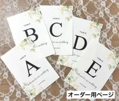 テーブルナンバー　結婚式　ウェディング　ブライダル　T-7