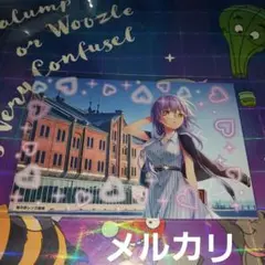 和泉ユキ　アニメイトフェア　ポスカ　ヘブンバーンズレッド　ヘブバン
