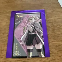 鬼滅の刃　甘露寺蜜璃　カード