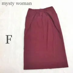 エンジ 色 タイトスカート ひざ丈 F mysty woman バーガンディ