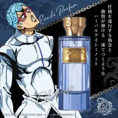 ジョジョの奇妙な冒険【未開封】ペッシ香水 ジョジョの奇妙な冒険 【未開封】ペッシ香水