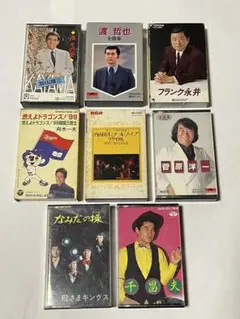 昭和歌謡　カセットテープ　8本セット