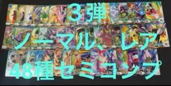 Item thumbnail for item 405e00d0-9df9-48f4-9497-678556ade3c9
