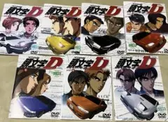 頭文字D First Stage DVD 全巻セット　レンタル落ち