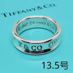 【美品】TIFFANY 指輪 1837 ミディアム 13号 14号 シルバー