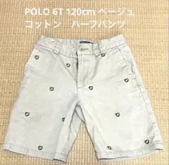匿名配送 POLO 6T 120cm ベージュコットン　ハーフパンツ