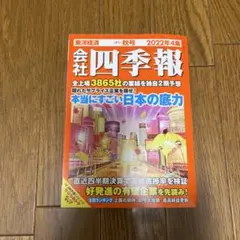 Item thumbnail for item 27f22717-f7fd-41b4-a541-69bb0f04419e