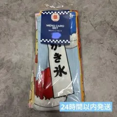 【新品】3COINS 屋台メニューセット　夏祭り　スリーコインズ