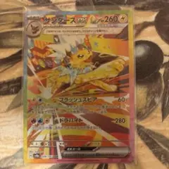 Item thumbnail for item 75493052-b2e0-460d-8c9d-6512f66af494