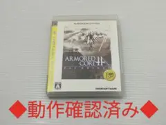 【即日匿名配送】アーマード・コア フォー アンサー the Best