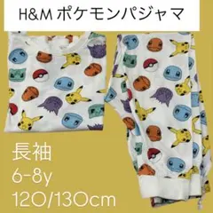 H&M ポケモン パジャマ 長袖 120/130 秋 春向け