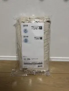 Item thumbnail for item d4ea05fd-5396-48fc-940f-8d1458e74f45