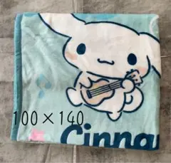 サンリオ　シナモロール ブランケット　毛布　寝具　ハーフサイズ　100×140