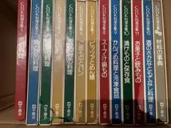 千趣会 料理本 12巻+別巻 セット