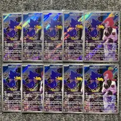 ロケット団のヤミカラス AR 10枚セット SV10 ロケット団の栄光
