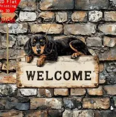 ２D ダックスさんのウェルカムボード 木製看板255 インテリア雑貨 愛犬家
