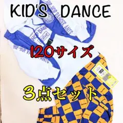 816【HIPHOP】キッズ DANCE ダンス コーデ セット 120 輸入品