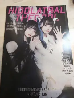 hidolatral theodol　ポップアップ　ノベルティ