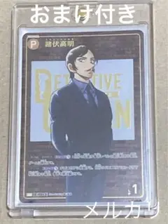 2025年最新】諸伏高明 SEC レンガの人気アイテム - メルカリ