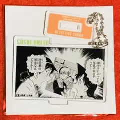【新品未使用】コナン公式アプリ アクリルキーホルダー（紅シリーズ） 沖田総司