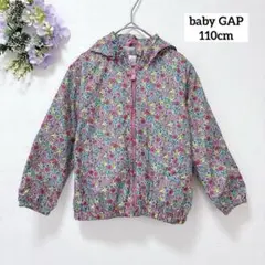 babyGAP ウインドブレーカー 女の子 110 小花柄 ピンク ジャンパー