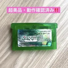 【超美品・動作確認済み‼️】ポケットモンスター　エメラルド