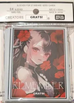 新品　GRATS スリーブ REMEMBER