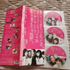 名前をなくした女神【全巻】レンタル落ちDVD　匿名配送致します