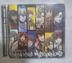 Enter the Hypnosis Microphone