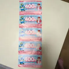 マツダスタジアムクーポン７５００円分 広島東洋カープ公式サイト