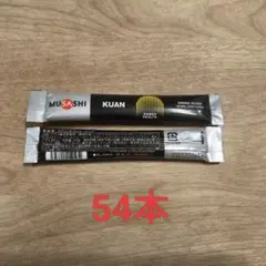 MUSASHI ムサシ　KUAN クアン　54本