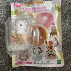 シルバニアg賞　キラキラくじ ハッピースイーツ G賞 赤ちゃんコレクション